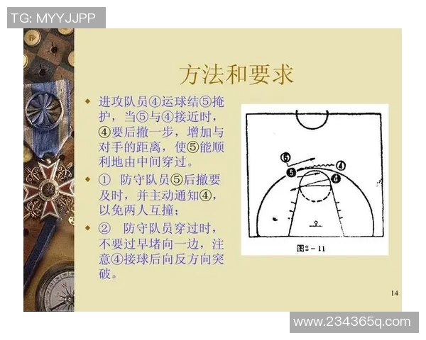 深圳篮球队防守体系解析：战术布局与执行的深度剖析